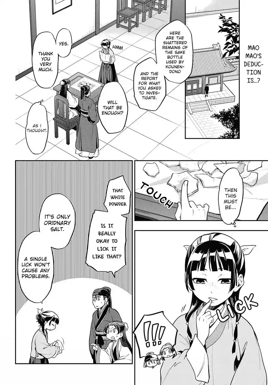 Kusuriya no Hitorigoto Chapter 14 3